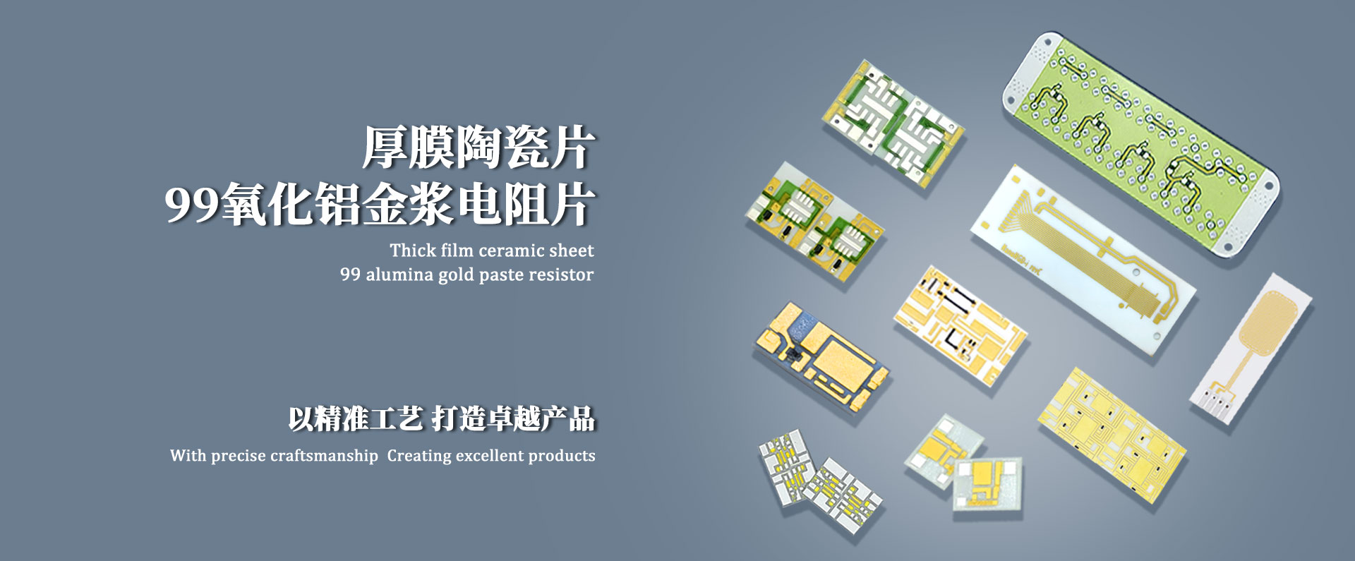 金浆板web